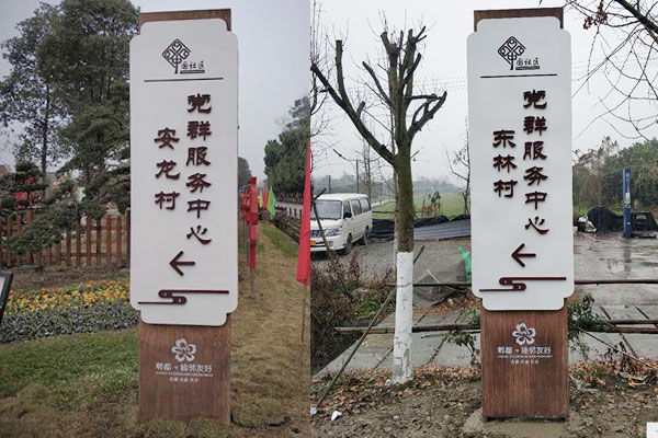 標(biāo)識標(biāo)牌制作